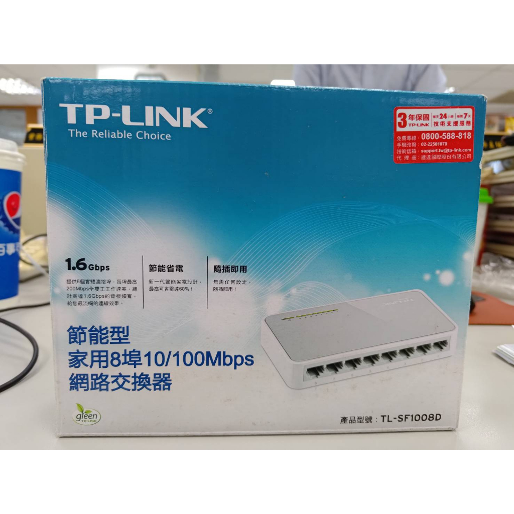 【二手品】TP-link TL-SF1008D 8 埠 10/100Mbps 桌上型交換器