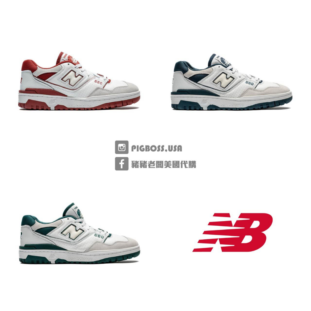 【豬豬老闆】NEW BALANCE 550 拼接 復古 休閒鞋 男女 白綠BB550STA 深藍STG 紅STF