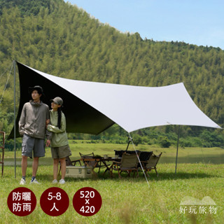 【好玩旅物】六角款 5-8人戶外露營遮陽防水大尺寸黑膠天幕帳篷(附配件及收納袋) 露營外帳客廳帳 野炊炊事帳 防雨帳
