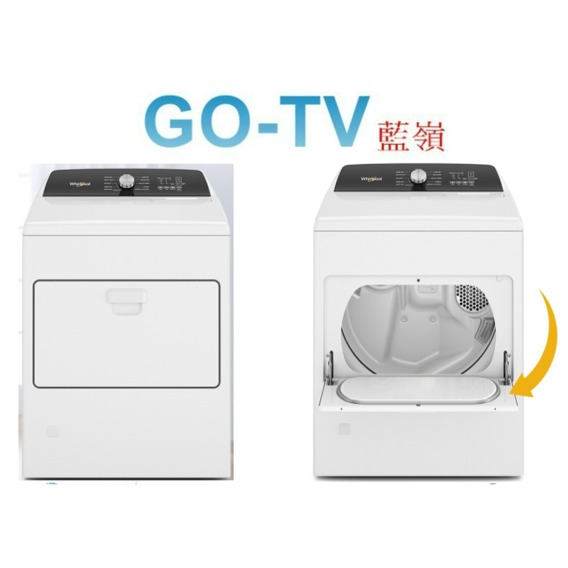 [GO-TV] Whirlpool惠而浦 12KG 瓦斯型乾衣機(WGD5010LW) 全區配送