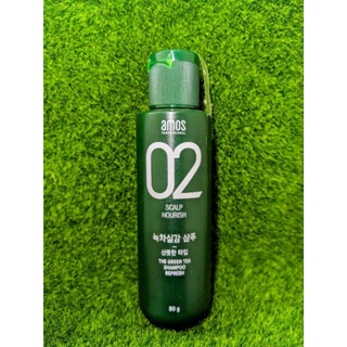 韓國原裝進口-AMOS 02綠茶修護清爽型洗髮精80g隨身瓶 旅行瓶洗髮精