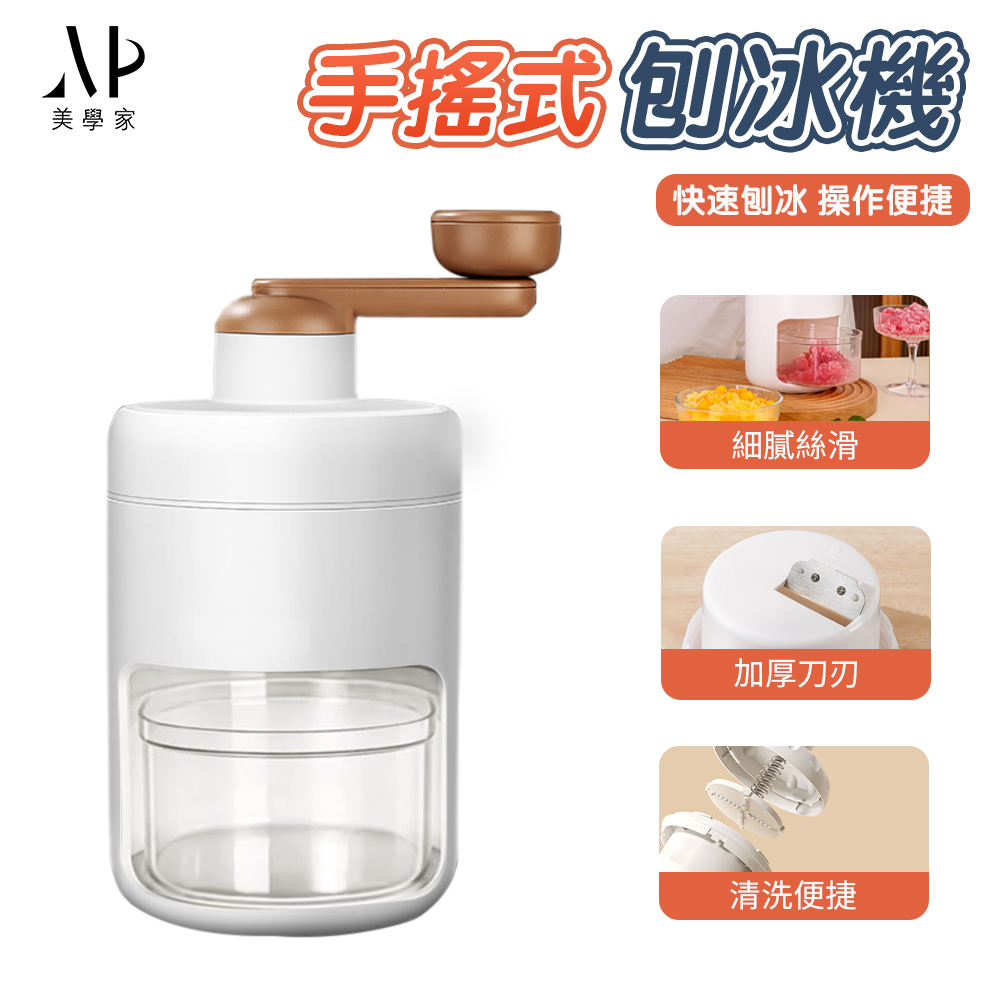 挫冰製冰盒的價格推薦 - 2024年11月| 比價比個夠BigGo