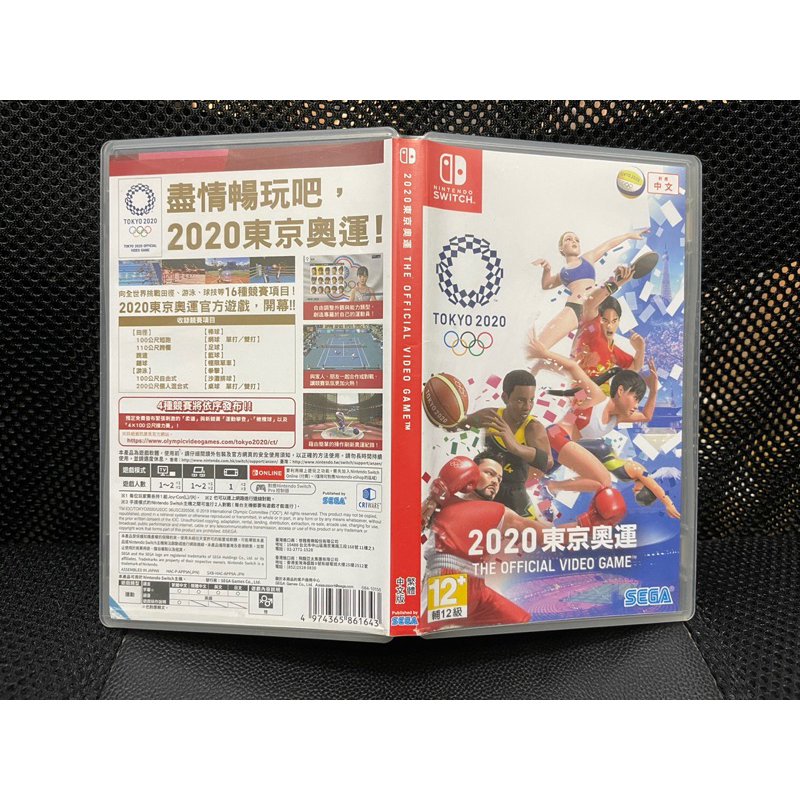 自售二手Switch遊戲 2020東京奧運 TOKYO2020 繁體中文版
