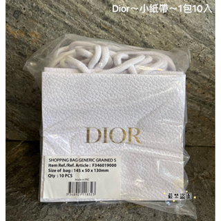 🛍🎀🛍^^Smile美妝小舖^^ Dior迪奧 優質壓紋提袋（1包10入） 全新品