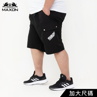 【maxon大尺碼】黑色鬆緊腰尼龍彈性口袋短褲2l~7l 加大 特大碼 免運 81653-88