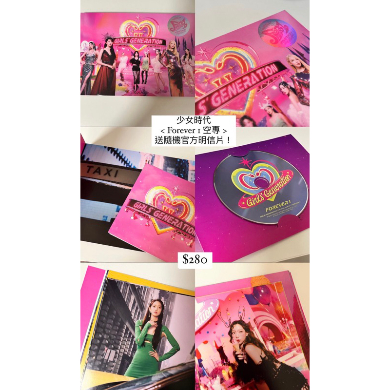 少女時代 forever 1 トレカ7枚セット 少女時代 forever 1 トレカ7枚