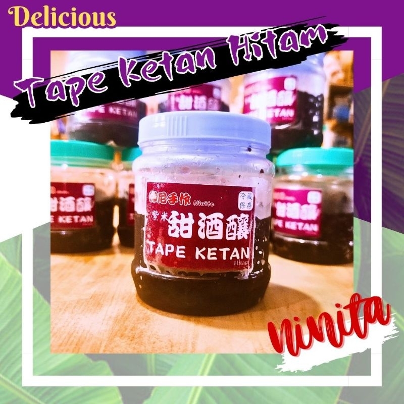 🌿Tape Ketan Hitam Peuyeum bandung peyeum 印尼 手工 紫米 甜酒釀