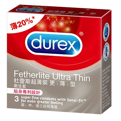 送1入超薄型 杜蕾斯 Durex 3入裝 超薄裝更薄型衛生套 超薄更薄型保險套 保險套 衛生套 避孕套 隱密包裝出貨