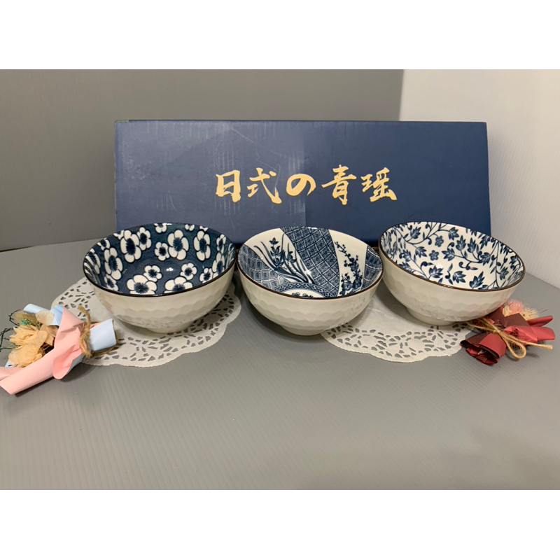 日式青瑤 日式瓷碗 和風餐具碗套裝組-3入組