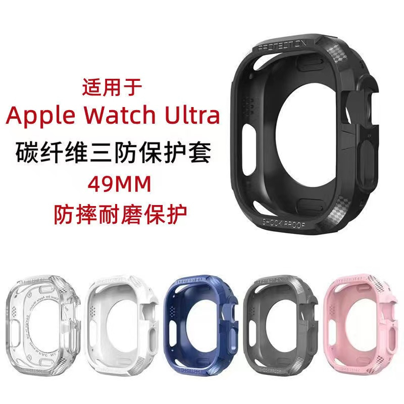 犀牛盾錶框 適用 Apple Watch 保護殼 6 SE 5 4 3 7代 40mm 44mm 45 42%正品
