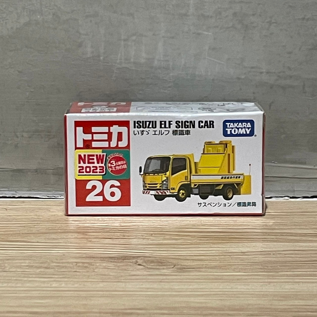 (bear)日本正版現貨 多美 TOMICA  no.26 ISUZU ELF 道路標示車 26 工程車 警示車 紅白盒