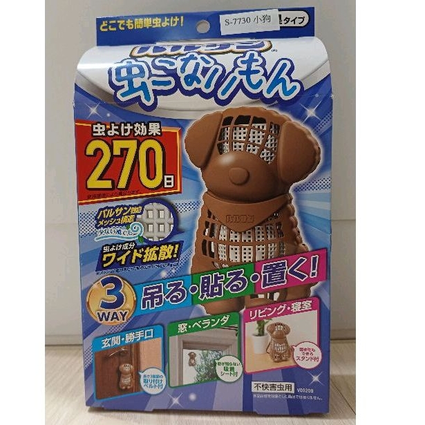 日本 Varsan 可愛造型防蚊驅蟲器 270日系列