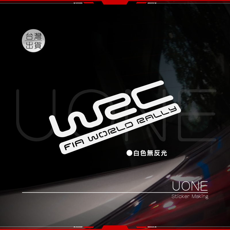 UONE 貨號008 WRC 拉力賽 車貼 汽車貼紙 FOCUS cr-v Focus rav4