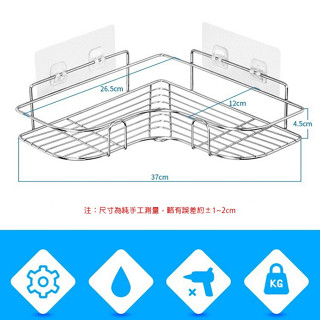 不鏽鋼三角置物架 免打孔 不銹鋼 愛心 三角架 浴室架 廚房 浴室 置物架 無痕貼 牆角 收納架【臺灣出貨】