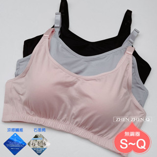MIT 卡妮兒清涼無鋼圈內衣（S~Q） 5027Z抑菌除臭運動內衣 吸濕排汗 WIN Cool石墨烯 無痕透氣 珍珍衣著