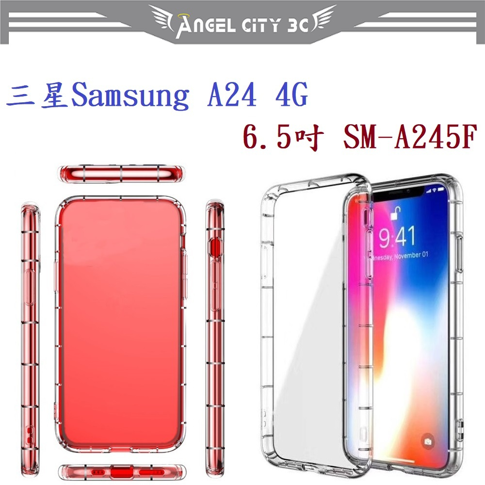 AC【透明空壓殼】三星Samsung A24 4G 6.5吋 SM-A245F 防摔氣囊輕薄保護殼手機殼背蓋軟殼