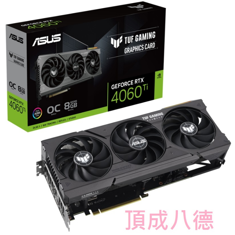 華碩 TUF-RTX4060Ti-O8G-GAMING 顯示卡 4060TI 4060 TI