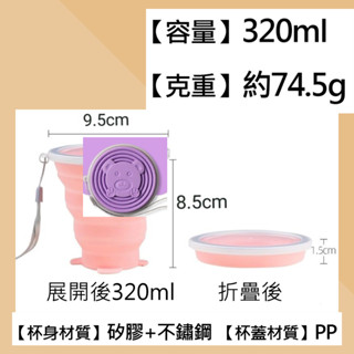 生活百貨 魔術矽膠折疊杯 隨機出貨 矽膠伸縮杯 漱口杯 馬卡龍伸縮杯 膠折疊杯 伸縮杯 摺疊杯 可刷卡 紙箱包裝
