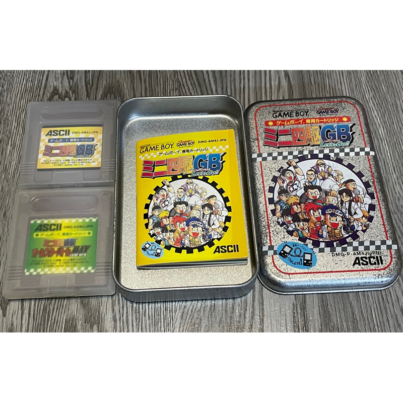 GAMEBOY 日版卡帶 爆走兄弟 1 + 2 迷你四驅車 GB GBC GAME BOY 「神秘人の二手屋」