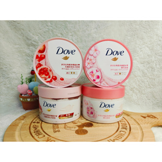♥台灣公司貨 24H出貨♥ 《最新效期》【Dove 多芬】去角質 冰淇淋 身體 磨砂膏 298g