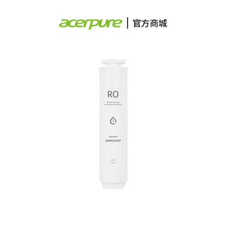 Acerpure aqua RO 逆滲透濾芯 WWR271(適用WP742-40W & WP743-60W 第2道濾芯)