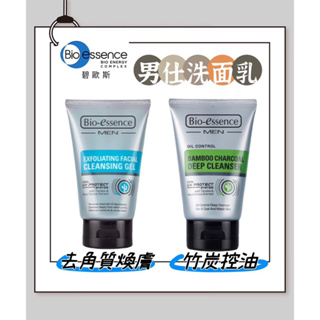 Bio essence 碧歐斯 男士竹炭控油深層潔面霜 / 去角質煥膚潔面膠 100g 男仕洗面乳 碧歐斯男性洗面乳