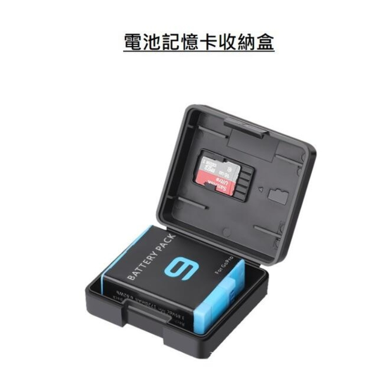 現貨免運 電池盒 記憶卡盒 gopro 12 Action gopro 12 HERO 10 9 8 7 6 5 電池盒