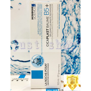 【Just Shop】理膚寶水B5+全面修復霜(升級版) B5萬用霜 100ML 2027/07 臺灣萊雅公司貨!!