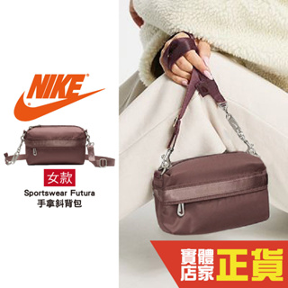Nike FUTURA 尼龍 兩用 包包 肩背包 金屬鍛面 鏈帶 側背包 斜背包 CW9304-291