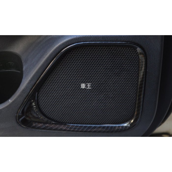 【車王汽車精品百貨】三菱 Mitsubishi 2017 Outlander 碳纖維車門喇叭框 保護框 裝飾框