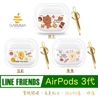 GARMMA LINE FRIENDS for AirPods 3代 無線耳機保護套 熊大