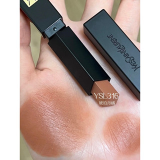 YSL 奢華緞面絨霧唇膏 ｜小黑條 #316 絲絨琥珀