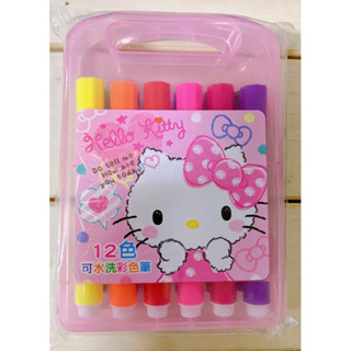 sanrio/三麗鷗/Hello Kitty 12色手提彩色筆。可水冼 /彩色筆