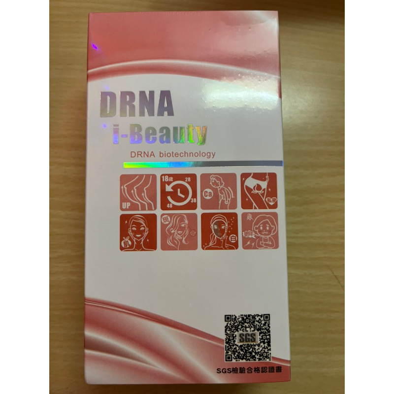 DRNA i-Beauty海森健康美學 錠狀食品