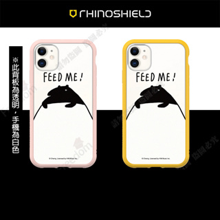 iPhone 系列【犀牛盾 Mod NX 馬來貘Laimo FEED ME】防摔殼 手機殼