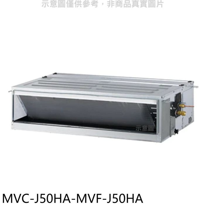 美的【MVC-J50HA-MVF-J50HA】變頻冷暖吊隱式分離式冷氣(含標準安裝)