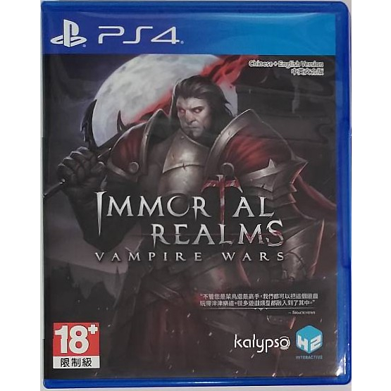 PS4 二手 不朽國度 血族戰爭 中文版 Immortal Realms Vampire Wars 永生之境 吸血鬼戰爭