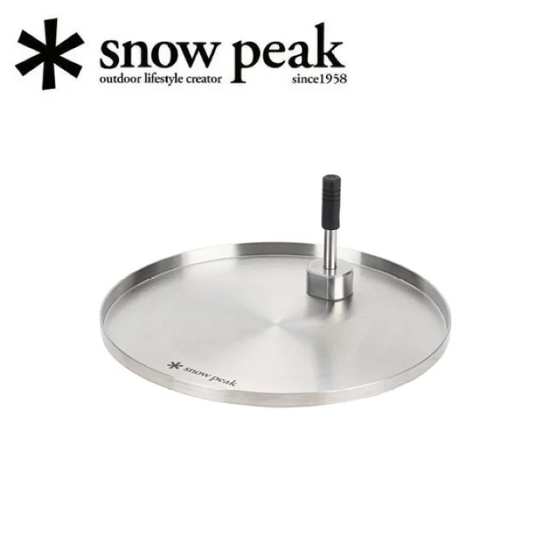 【現貨限時優惠】Snow Peak TTA桌邊托盤 CK-304