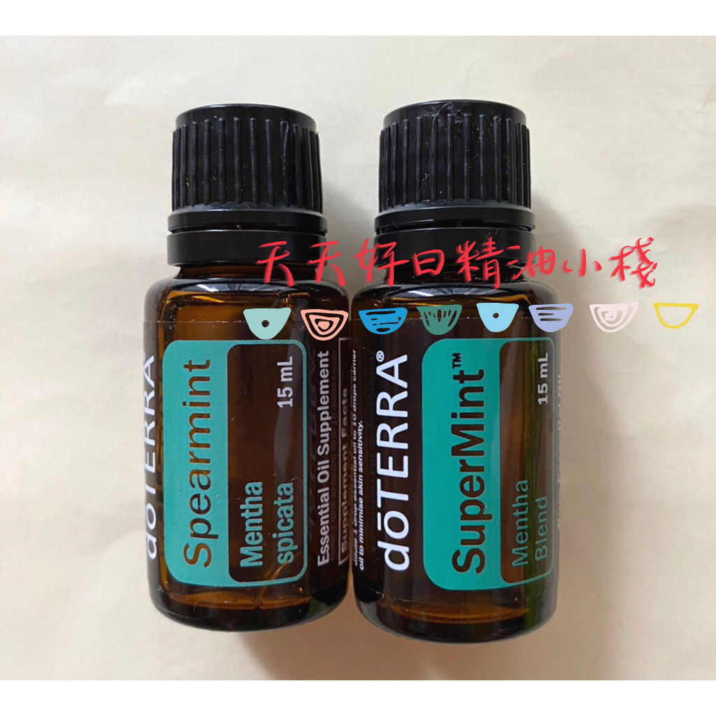 🌼多特瑞精油-Spearmint綠薄荷精油 15ml/Supermint 清醇薄荷 15ml/檸檬薄荷15ml