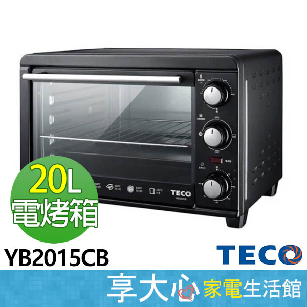 TECO 東元 20L 電烤箱 YB2015CB 三段火力 可定時
