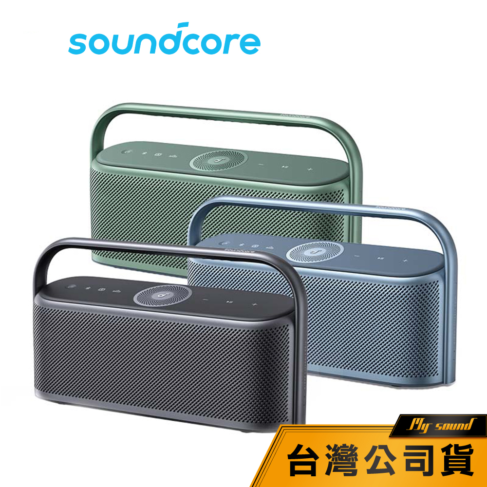 【Soundcore】 Motion X600 攜帶式防水藍牙喇叭 藍牙喇叭