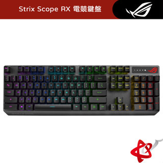 華碩 ASUS ROG Strix Scope RX 光學機械電競鍵盤-青軸/紅軸
