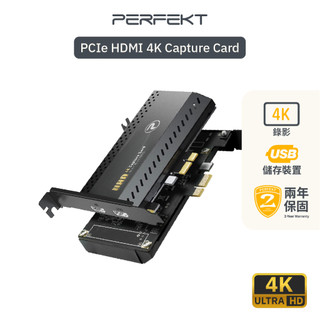 PERFEKT PCI-E HDMI 影像擷取卡