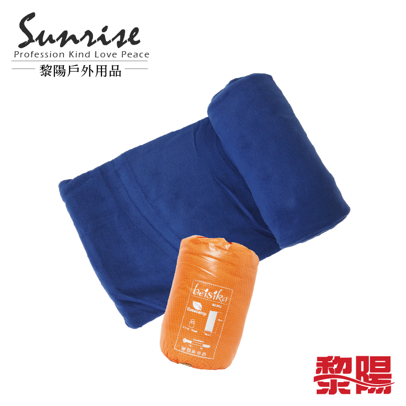 【黎陽】刷毛睡袋/內套 睡袋內套/保暖/透氣/登山睡袋/旅遊 64CXL49365