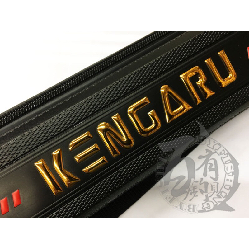 ◎百有釣具◎ KENGARU ABS K-58 直式PE硬式竿袋 125cm/145cm/155cm