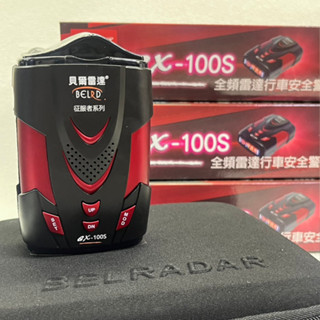 征服者 GX-100S全頻雷達一體機行車安全警示器