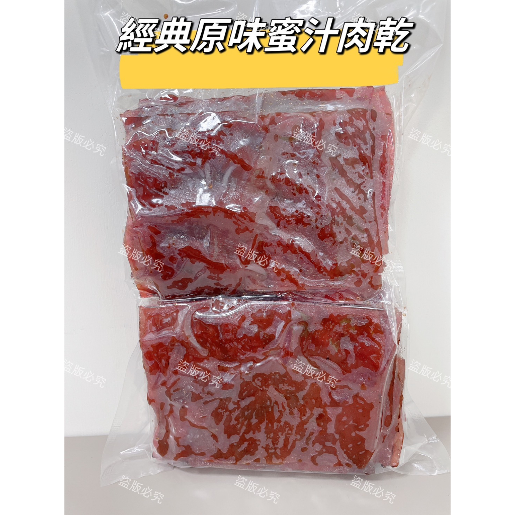 【台南學甲｜工廠直營・附發票】蜜汁豬肉乾 批發（原味／胡椒／泡菜）600g/1000g/3000g｜國際食品雙認證