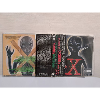 二手CD X檔案 The X Files 電視原聲帶 A663