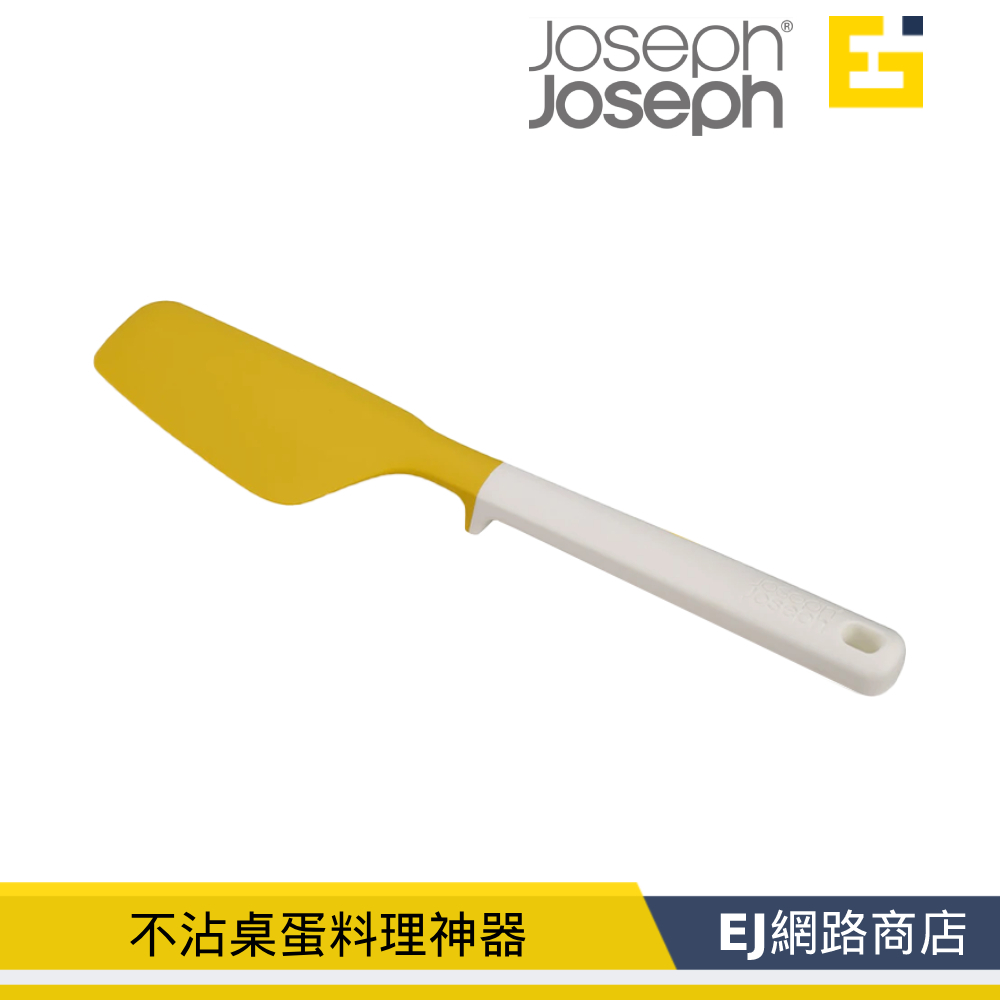 【原廠貨】Joseph Joseph 不沾桌蛋料理神器 不沾蛋廚具 炒蛋鏟子 不沾蛋鏟子