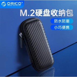 ORICO 碳纖維造型 M.2 SSD 硬碟保護盒 雷電 Thunderbolt 4 / 40G/ E-Marker
